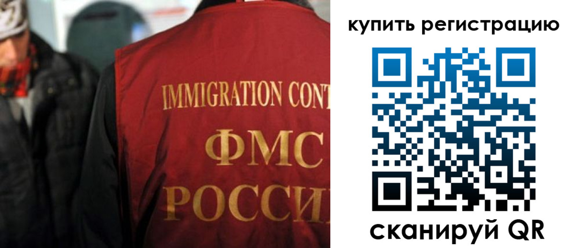 где прописаться в Судогде