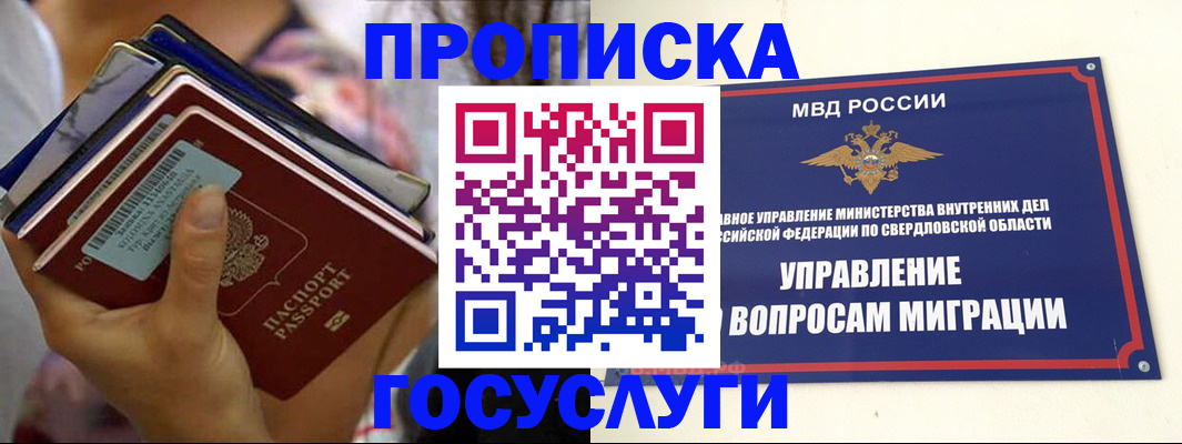 форма 3 в Судогде