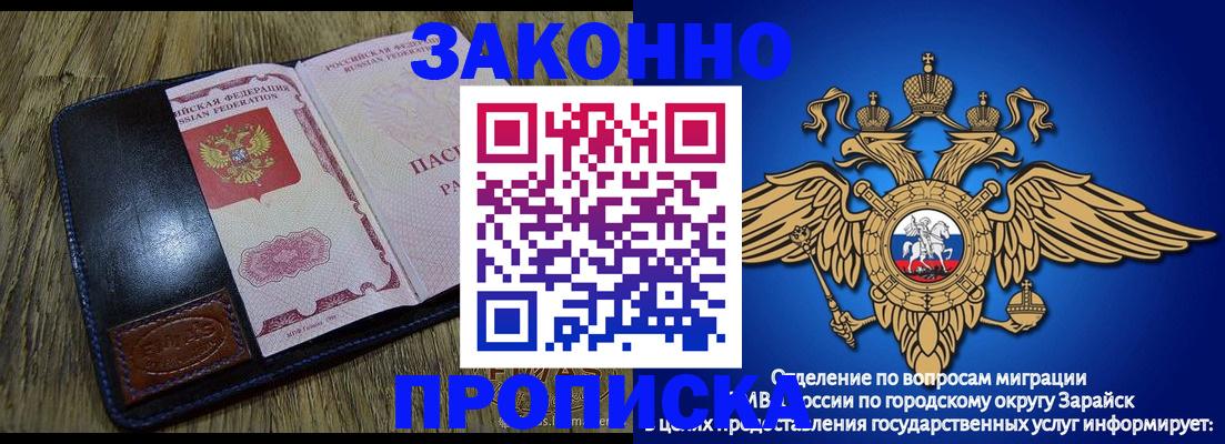 прописка в квартире в Судогде